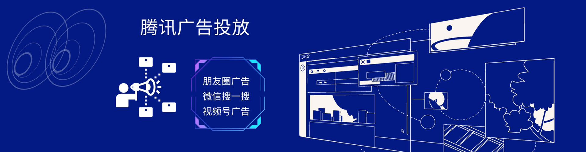 沙依巴克百度广告竞价