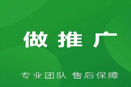 快速上手：百度推广开户的步骤与注意事项